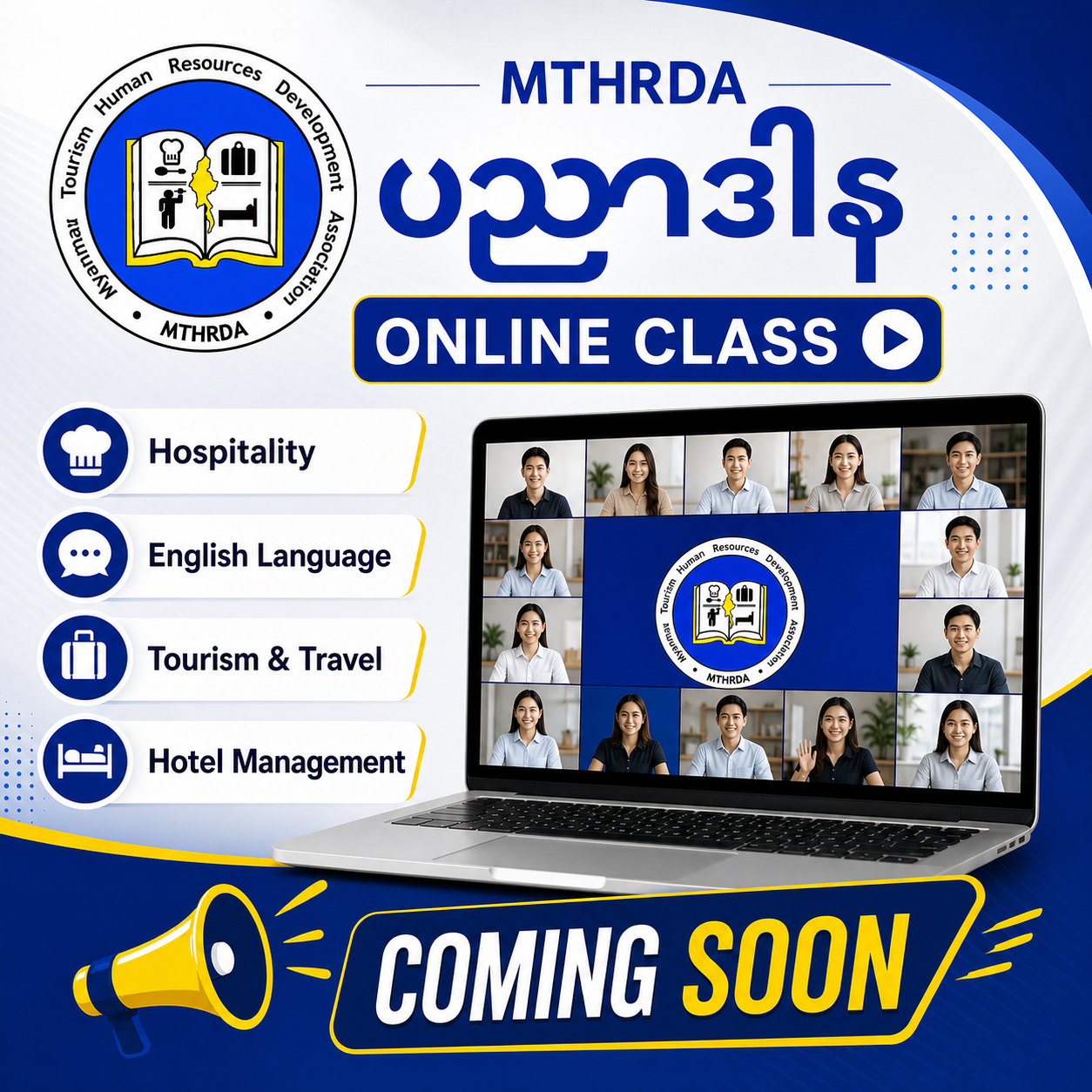 MTHRDA Free Online Classes are coming soon.