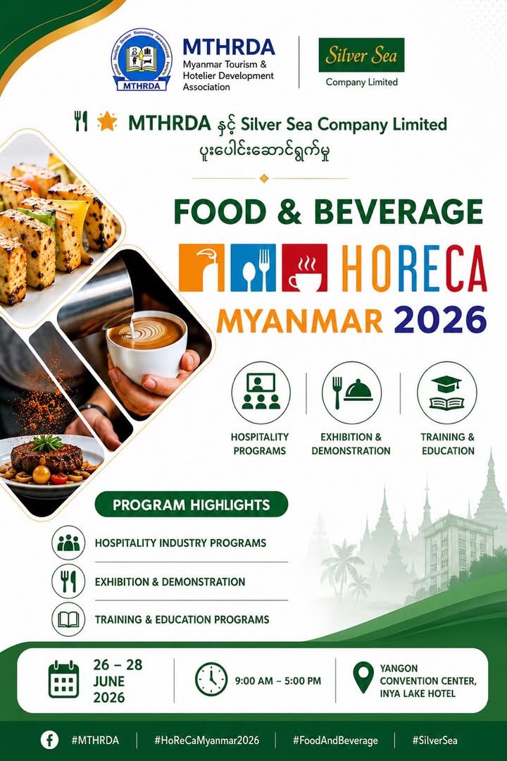 MTHRDA and Silver Sea Company Limited Collaborate for Food & Beverage / HORECA Myanmar 2026 Exhibition
